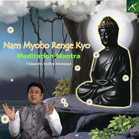 Nam Myoho Renge Kyo