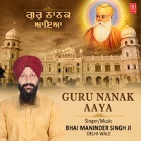 Guru Nanak Aaya