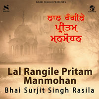 Lal Rangile Pritam Manmohan