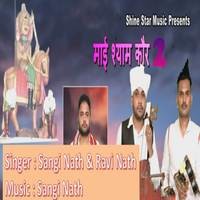 Mai Shyam Kaur2 (feat. Ravi Nath)
