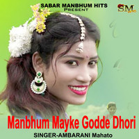 Manbhum Mayke Godde Dhari