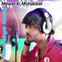 Mewat ki Mohabbat