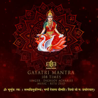 GAYATRI MANTRA 108 TIMES Song Digbijoy Acharjee GAYATRI MANTRA 108 GAYATRI MANTRA 108 TIMES Song Digbijoy Acharjee GAYATRI MANTRA 108