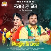 Bhangre Da Coach