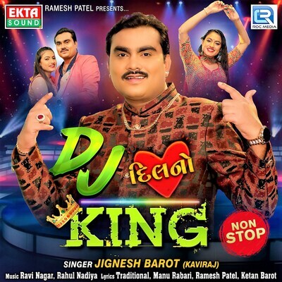 Bol Tane Madyo Se Bijo Kon MP3 Song Download by Jignesh Barot (DJ Dilno King Nonstop) Listen Bol Tane Madyo Se Bijo Kon MP3 Song Download by Jignesh Barot (DJ Dilno King Nonstop) Listen