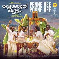 Penne Nee Ponne Nee (From "Thattassery Koottam")