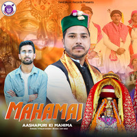 Mahamai Ashapuri Ki Mahima