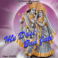 Me Dasi Ban Jati