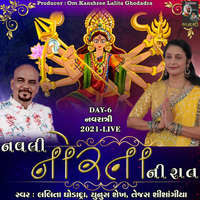 Navli Norta Ni Rat -Navratri Live Garba Day 06