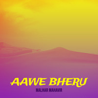 Aawe Bheru