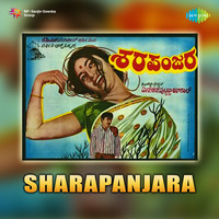 Sharapanjara