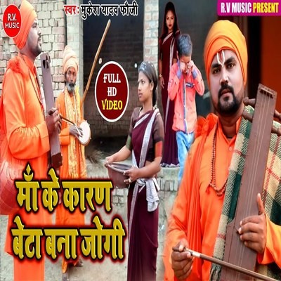 Maa Ke Karan Beta Bana Jogi Song Mukesh Yadav Fauji Maa Ke Karan Beta