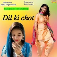 Dil ki chot