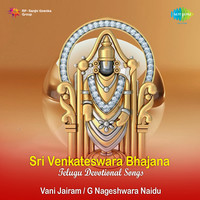 Sri Venkateswara Bhajana