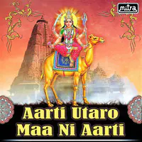 Aarti Utaro Maa Ni Aarti