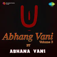 Abhang Vani Volume Iii Marathi