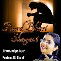 Dard Bhari Shayari