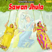 Sawan Jhula
