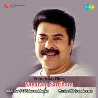 Sagaram Santham