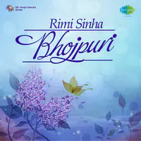 Rimi Sinha
