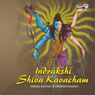 Shiva Raksha Stotram MP3 Song Download by Malola Kannan (Indrakshi Shiva  Kavacham)| Listen Shiva Raksha Stotram Song Free Online