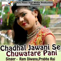 Chadhal Jawani Se Chuwatare Pani