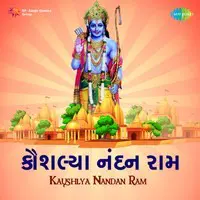 Kaushlya Nandan Ram