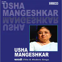 Usha Mangeshkar Marathi Film & Modern Songs Vol 3
