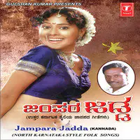 Jampara Jadda (Folk Songs)