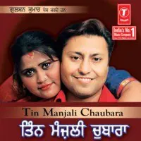 Tin Manjali Chaubara