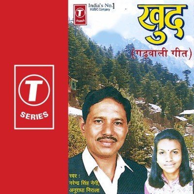 latest garhwali songs narendra singh negi free download mp3