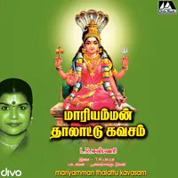 Mariyamman Thalattu Kavasam