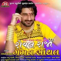 Royal Raja Gaman Santhal