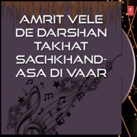 Asa Di Vaar Part-1