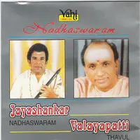 Jayashankar - Valayapatti ( Nadhaswaram - Thavil)