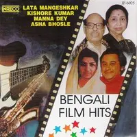 Bengali Film Hits