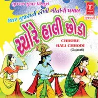 Chhore Hali Chhodi