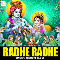 Radhe Radhe