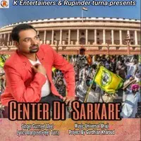 Center Sarkare