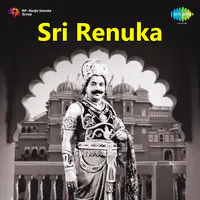 Renuka - Sahay Maa Ki Sahay