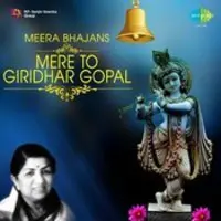 Mere To Giridhar Gopal - Meera Bhajans