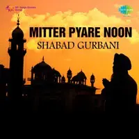 Mitter Pyare Noon - Shabad Gurbani