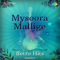 Mysoora Mallige - Retro Hits