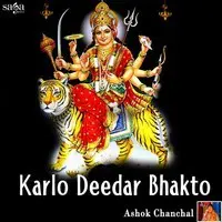 Karlo Deedar Bhakto