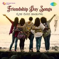 Friendship Day Songs