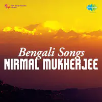 Bengali Songs - Nirmal Mukherjee