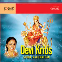 Devi Kirithis