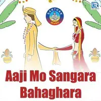 Aaji Mo Sangara Bahaghara