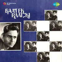 Yeh Raat Yeh Chandni Mp3 Song Download Jaal Yeh Raat Yeh Chandni à¤¯ à¤° à¤¤ à¤¯ à¤ à¤¦à¤¨ Song By Hemant Kumar On Gaana Com Yeh hawa yeh raat (from sangdil). yeh raat yeh chandni mp3 song download