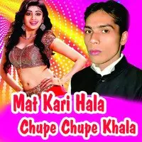 Mat Kari Hala Chupe Chupe Khala